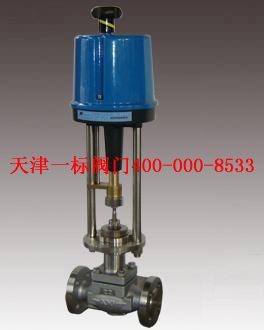 KHLS電動單座調節閥