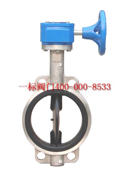 渦輪不鏽鋼蝶閥