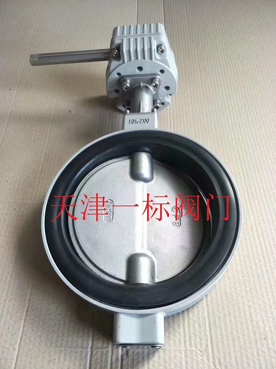 電動防結露蝶閥