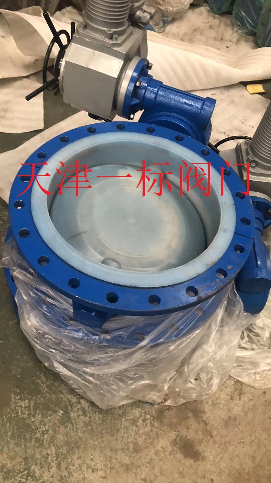 電子式電動蝶閥