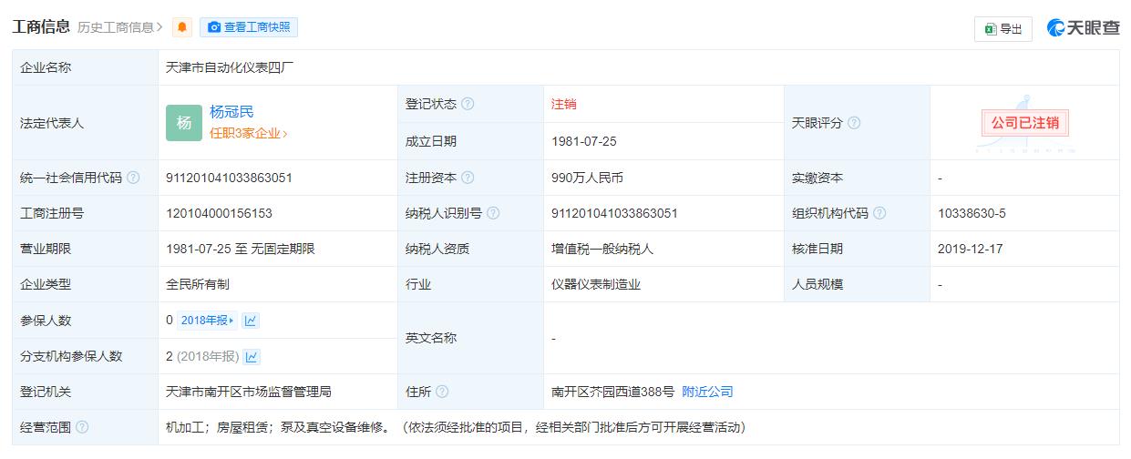 點擊新窗口打開大圖