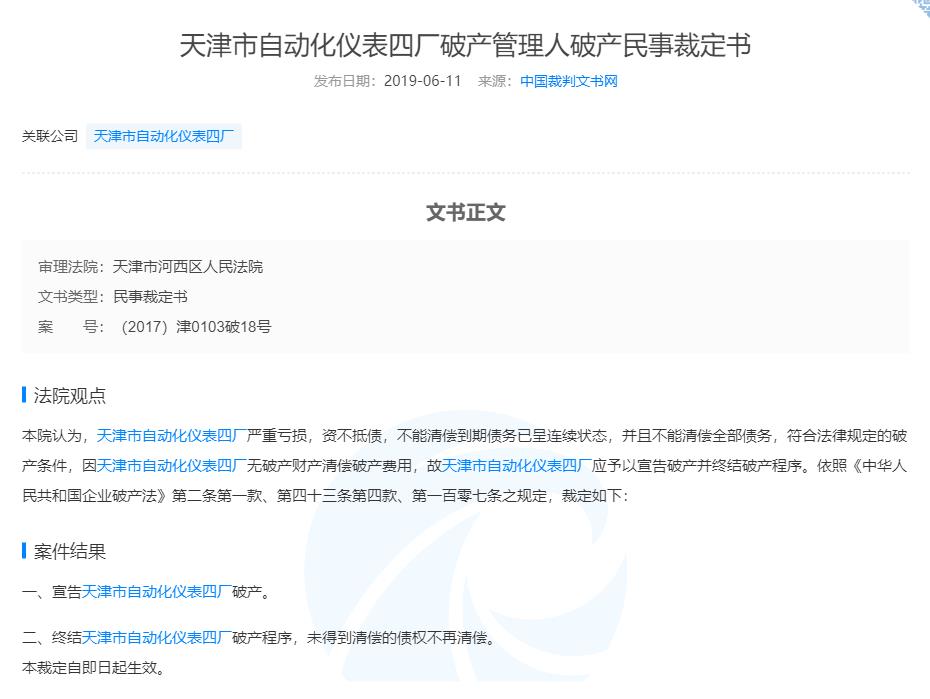 點擊新窗口打開大圖